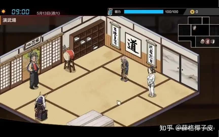 护身术道场 角色路线 内容截图 7