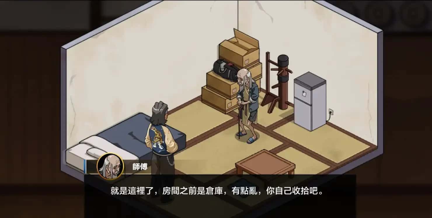 护身术道场 探索场景 实机截图 1