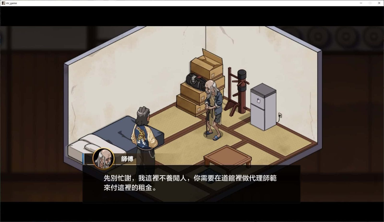 护身术道场 分支路线 场景图 4
