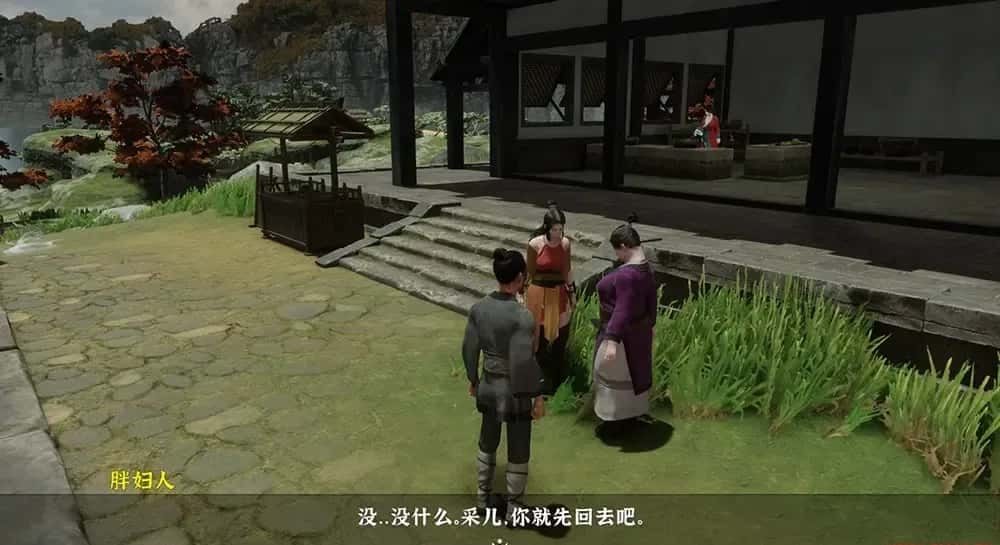 极品采花郎 存档管理 资料图 8